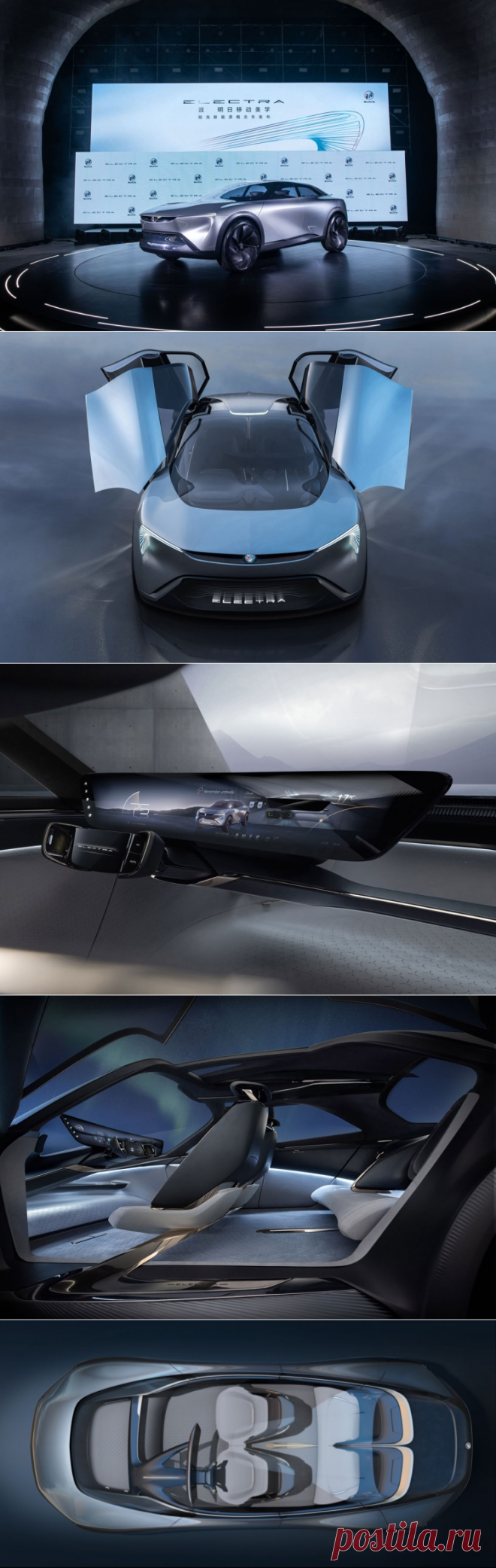 Electra – новое интеллектуальное электрическое будущее марки Buick