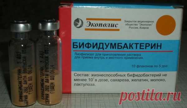 Закваска из Бифидумбактерина,для йогурта,творога,сметаны,сыра.