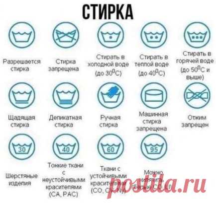 На заметку