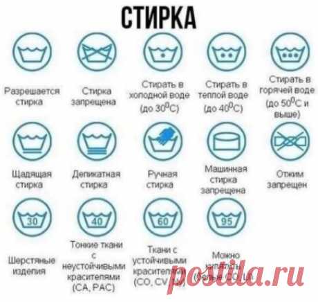 На заметку