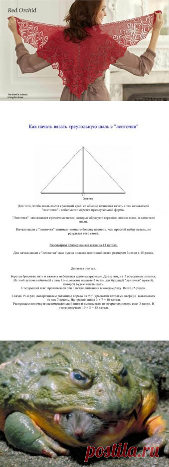 Совместное вязание Красной орхидеи и Холден-первый этап. / Вязание спицами / Игра "Авантюра" спицами