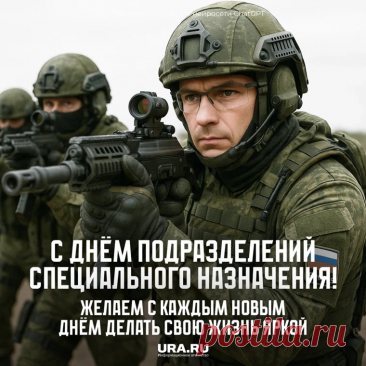 Спецназ — как много в этом слове!
Выручали всех не раз.
Нельзя сегодня не напомнить,
Что праздник наступил у вас. Открытки на День спецназа ФСИН!