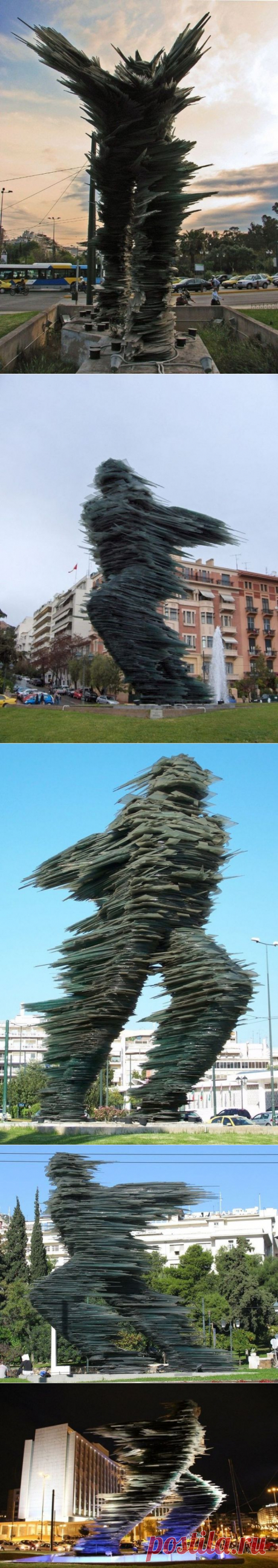 Афинский бегун
