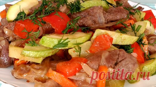 Летнее жаркое. Овощное рагу с курицей | ЛУЧШИЕ РЕЦЕПТЫ RussianFood.com | Дзен