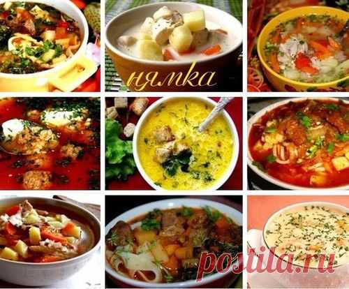 9 САМЫХ ВКУСНЕЙШИХ СУПОВ