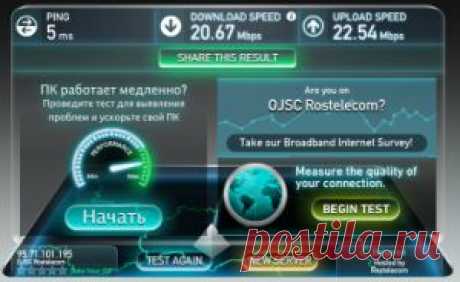 После установки Wi-Fi роутера упала скорость интернет-соединения. | CKC-OK!