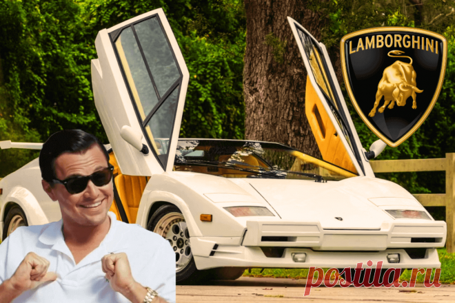 🔥 Lamborghini Countach из фильма «Волк с Уолл-стрит» выставлен на аукцион
👉 Читать далее по ссылке: https://lindeal.com/news/2023080302-lamborghini-countach-iz-filma-volk-s-uoll-strit-vystavlen-na-aukcion