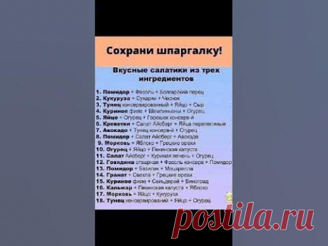 Больше информации здесь👇https://chat.whatsapp.com/KasmnrmZ9CK6KmKAnYqaxTСвязь со мной👇https://t.me/SWSeledkovaEkaterina_botв Watsapp👉https://wa.clck.bar/7...