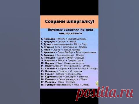 Больше информации здесь👇https://chat.whatsapp.com/KasmnrmZ9CK6KmKAnYqaxTСвязь со мной👇https://t.me/SWSeledkovaEkaterina_botв Watsapp👉https://wa.clck.bar/7...