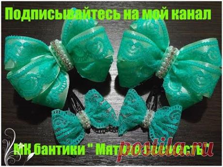 МК бантики на резиночке" Мятная свежесть"