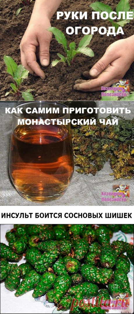 моем руки