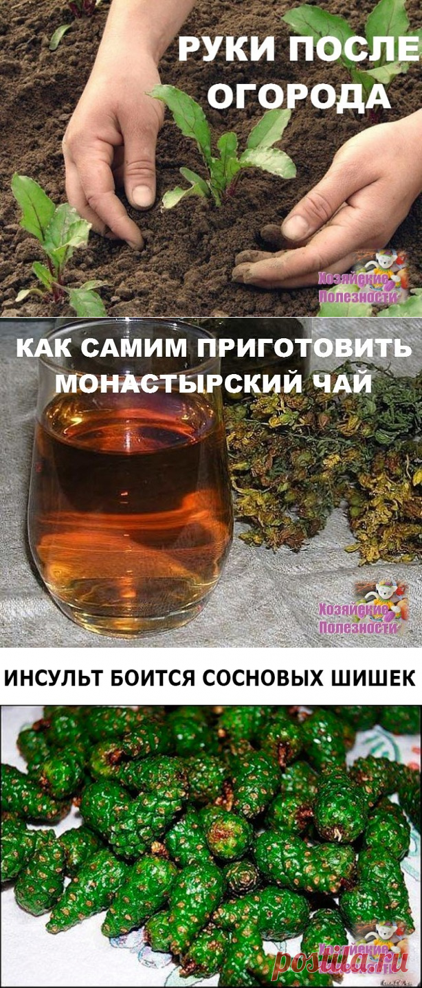 моем руки