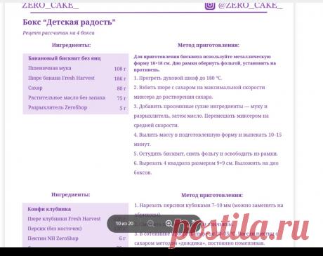 Скриншот-11-07-2025 06:54:57.jpg