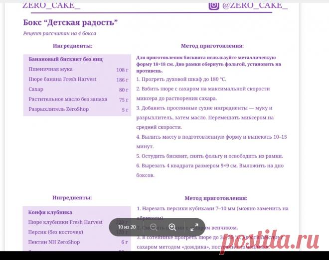 Скриншот-11-07-2025 06:54:57.jpg