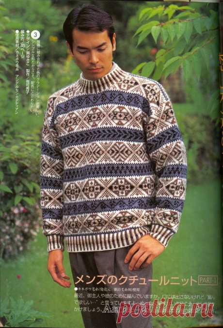 Amu1997-11