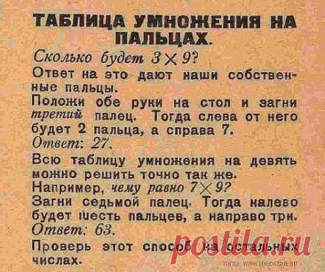 (46) Одноклассники