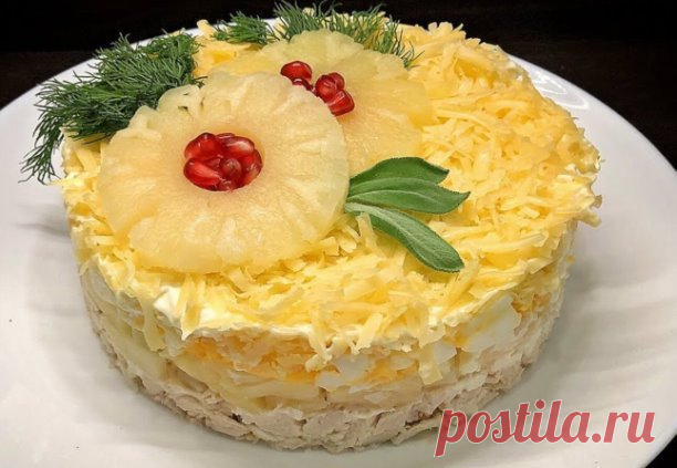 Салат с ананасами и курицей

Ингредиенты:
-Консервированные ананасы (1 банка)
-Яйца (4 шт.)
-Куриное филе (500 г)
-Сыр (100 г)
-Майонез

Приготовление:
Отварить куриное филе, нарезать кубиками.
Отварить яйца, нарезать кубиками.
Измельчить ананасы.
Натереть сыр на крупной терке.
Перемешать подготовленные ингредиенты,заправить майонезом (или выложить слоями и украсить по желанию).
Приятного аппетита!
