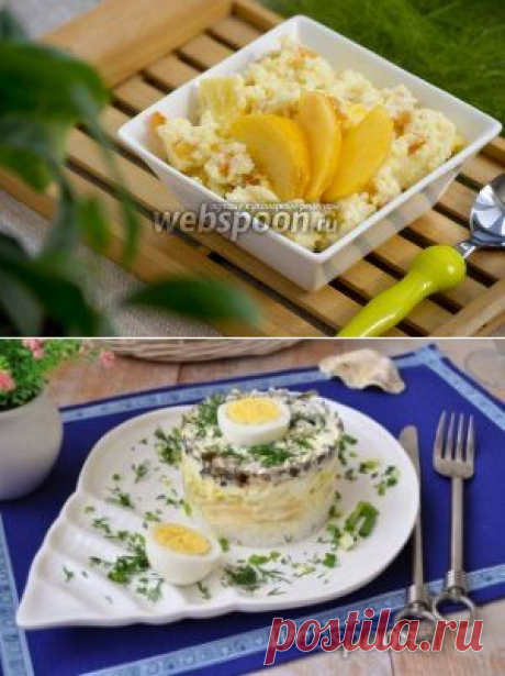 Рецепты блюд еврейской кухни с фото на Webspoon.ru