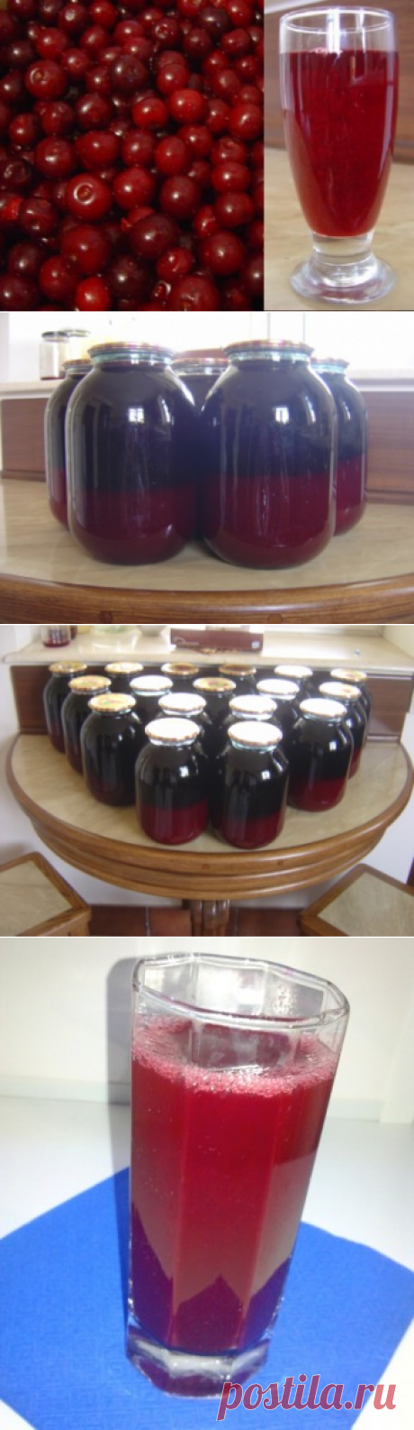 Вишневый сок натуральный (с мякотью) : Разное