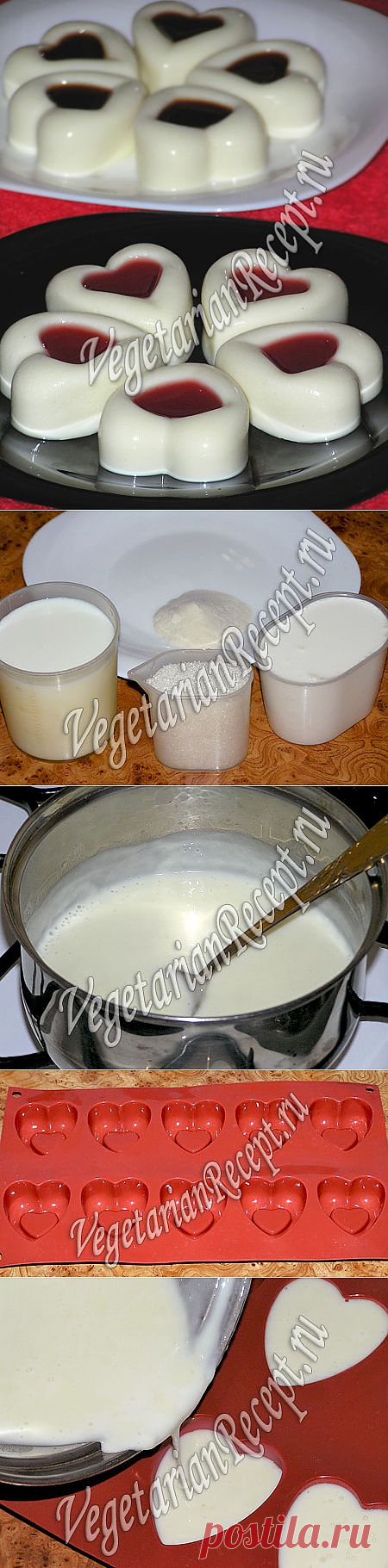 Панакота - рецепт с фото. 
Состав:

Более жирный, но вкусный вариант:

250 гр сливок (от 33% и выше, можно домашние)
150 гр молока
Менее калорийный вариант:

200 гр сливок (от 33%)
200 гр молока
А также:

100 гр сахара
1 пакетик ванильного сахара
1,5 ч. ложки агар-агара