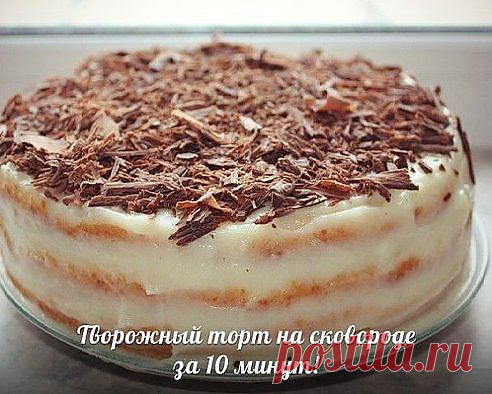 (4) Одноклассники