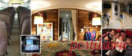 Семья из пяти человек переехала жить в старый школьный автобус | Чёрт побери 29-летний Брайан Салливан, с 26-летней женой Старлой и тремя детьми снимали неудобную квартиру за $1 500 в месяц. Устав платить большие деньги за аренду жилья, они купили старый школьный автобус за $2 800. Потратив еще $30 000 на переоборудование автобуса, сейчас семья живет в нем. Переделанный автобус оснащен полноразмерной кроватью, кухней, биотуалетом и ванной. Жизнь в автобусе в городе Рентон,...