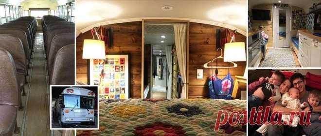 Семья из пяти человек переехала жить в старый школьный автобус | Чёрт побери 29-летний Брайан Салливан, с 26-летней женой Старлой и тремя детьми снимали неудобную квартиру за $1 500 в месяц. Устав платить большие деньги за аренду жилья, они купили старый школьный автобус за $2 800. Потратив еще $30 000 на переоборудование автобуса, сейчас семья живет в нем. Переделанный автобус оснащен полноразмерной кроватью, кухней, биотуалетом и ванной. Жизнь в автобусе в городе Рентон,...