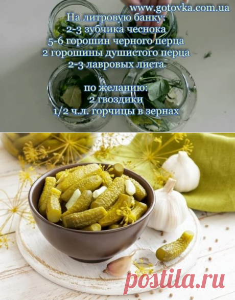 Одноклассники хрустящие огурцы-необычный рецепт приготовления