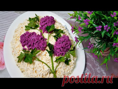 Салат "СИРЕНЬ". Салат с Языком