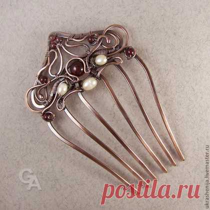 Купить Гребень для волос с гранатом и жемчугом - бордовый, гребень, гребень для волос, гребешок, медные украшения