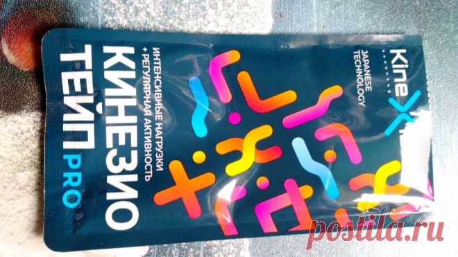 Купила пластырь для спортсменов, чтобы скрыть и зафиксировать свою шишку на ноге | Тётушка ЛЮЛЮ | Яндекс Дзен