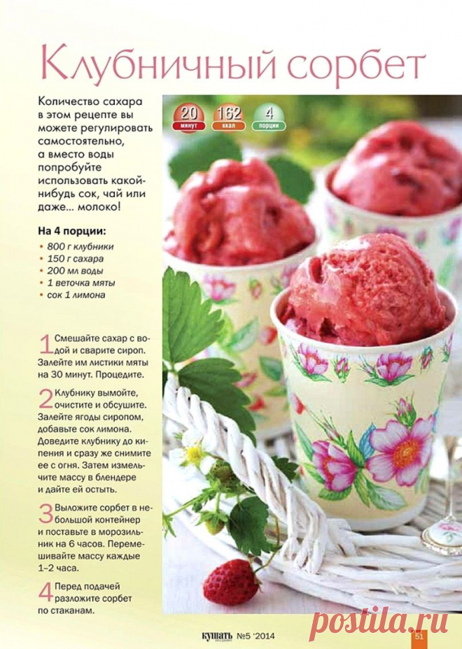 3d1a689d900fba4f7f42139c4ef97014.jpg (805×1132)