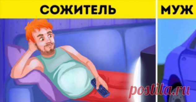 Брак гораздо лучше сожительства . Милая Я