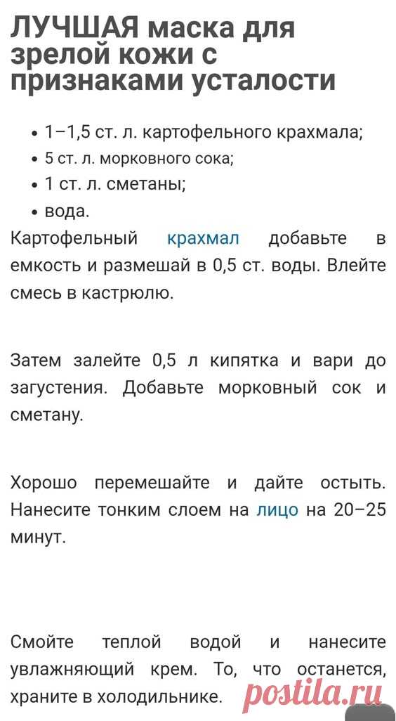 Pin page