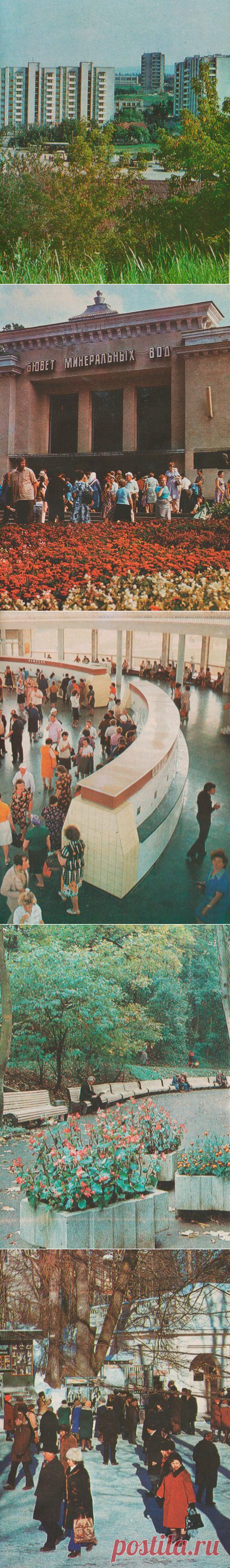 Курорт Трускавец в 1980-х / Назад в СССР / Back in USSR