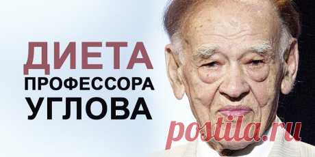 Диета известного хирурга помогла наконец поменять размер на S. Спасибо, профессор Углов!
Кому из нас не хотелось бы дожить лет эдак до 100, отправить правнуков в школу или собственными глазами узреть успехи колонизации соседних планет? Есть такие везунчики, которым удалось дожить до столь почтенного возраста, а то и дольше. Именитый профессор Федор Углов — один из счастливых долгожителей, ему...
Читай дальше на сайте. Жми подробнее ➡