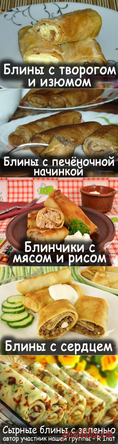 Одноклассники