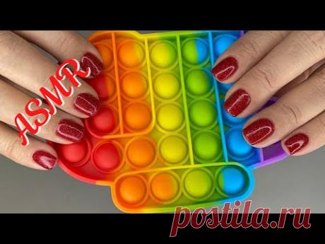 😍Pop it ASMR Lili and Irina 💚💛❤️ 流行它 ASMR Lili 和 Irin - YouTube