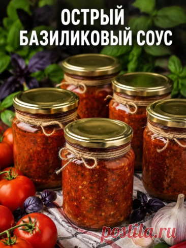 ОБЯЗАТЕЛЬНО ПОПРОБУЙТЕ ПРИГОТОВИТЬ НА ЗИМУ