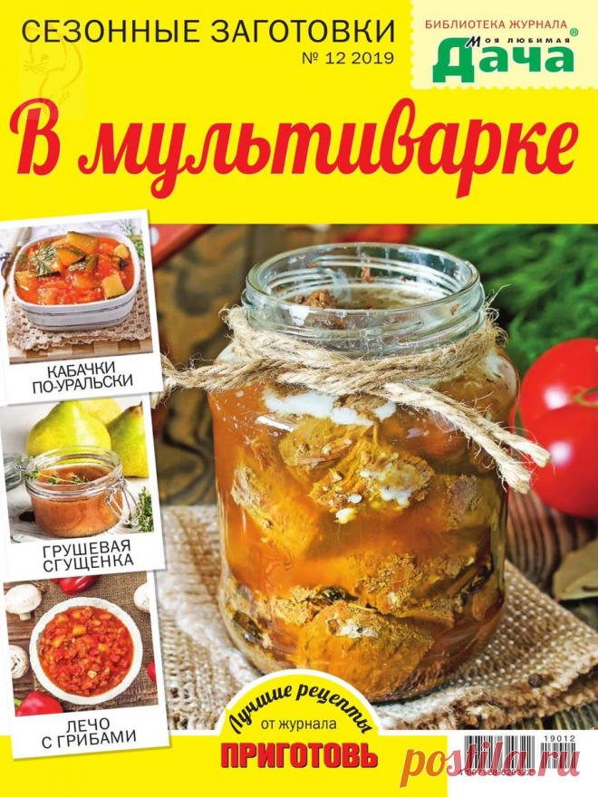 Библиотека журнала 