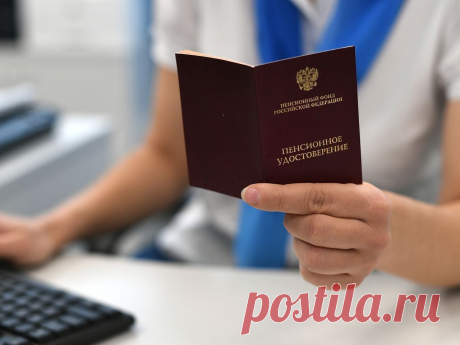 Ошибки работодателя и ПФР, которые влияют на размер пенсии: важно знать Есть несколько факторов, которые влияют на размер пенсии и при наличии которых россияне получают небольшую пенсию. Причины могут быть ...