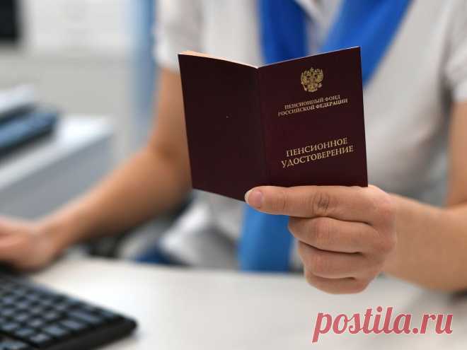 Ошибки работодателя и ПФР, которые влияют на размер пенсии: важно знать Есть несколько факторов, которые влияют на размер пенсии и при наличии которых россияне получают небольшую пенсию. Причины могут быть ...