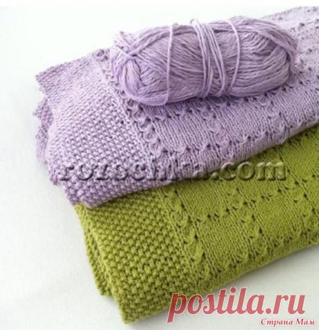 Плед для новорожденного. - МИР В МОИХ РУКАХ! - Страна Мам