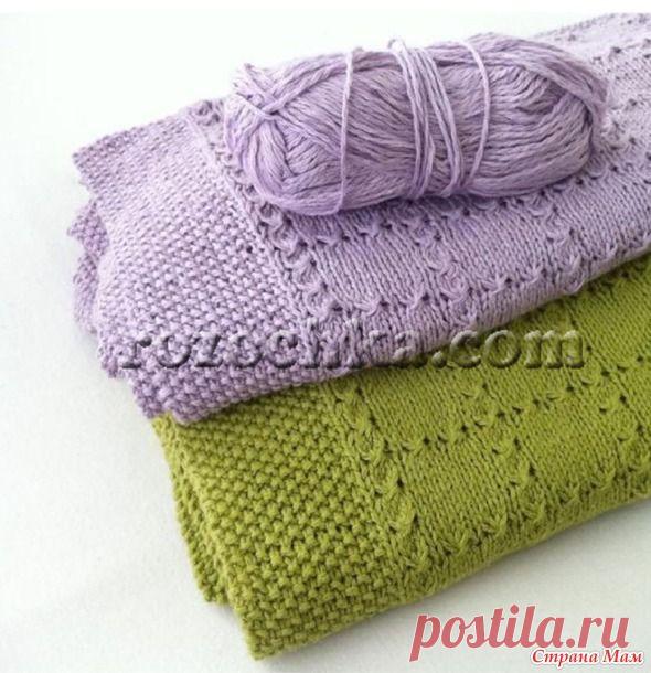 Плед для новорожденного. - МИР В МОИХ РУКАХ! - Страна Мам