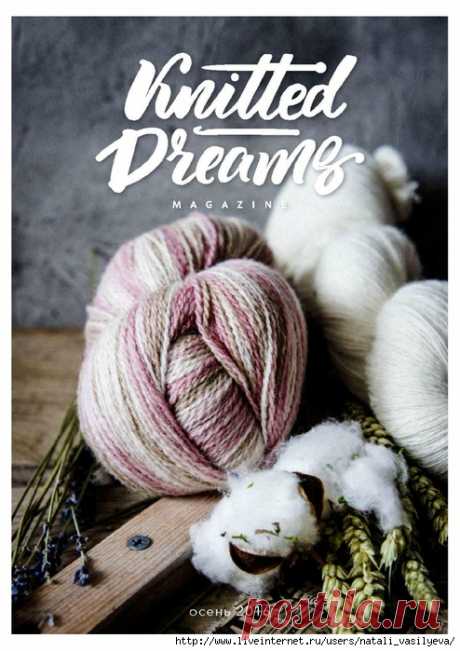 Альбом &quot;Knitted Dreams №4 2016&quot; /Альбом &quot;Knitted Dreams №4 2016&quot; /