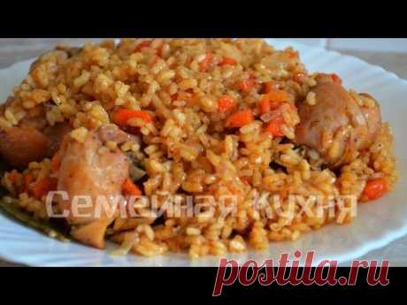 Плов с курицей рецепт с фото пошагово / Простые рецепты