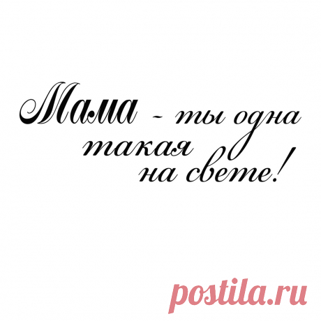 Скрапбукинг. Рукоделие. Скрап. Творчество