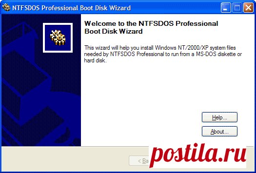 Применение утилиты NTFSDOS Pro заключается в следующем. После инсталляции программы в главном меню Windows создается папка NTFSDOS Professional с командой вызова мастера NTFSDOS Professional Boot Disk Wizard (Мастер загрузочных дисков NTFSDOS Professional). Запуск этого мастера создает загрузочную дискету или жесткий диск, который может быть использован для работы с томами NTFS. Опишем работу мастера по шагам.