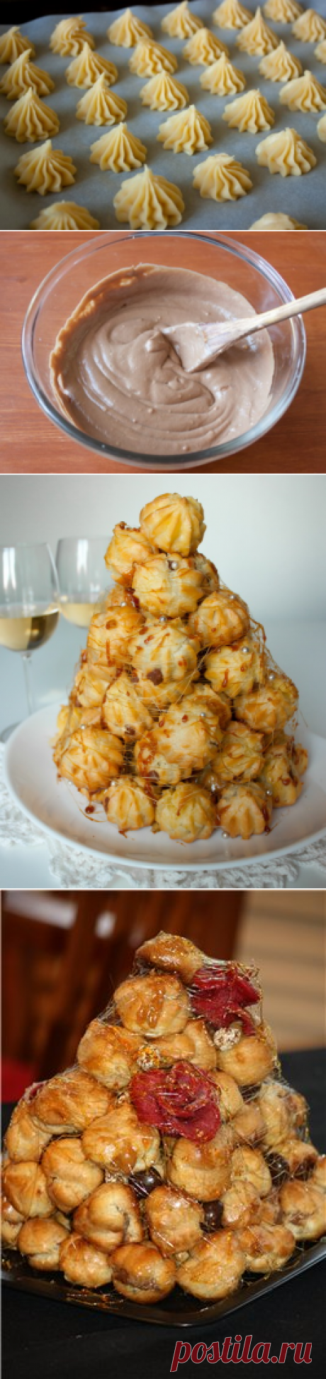 Крокембуш - Пошаговый рецепт с фото | Выпечка | Вкусный блог - рецепты под настроение