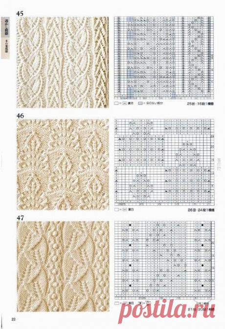 Узоры для вязания. Схемы.